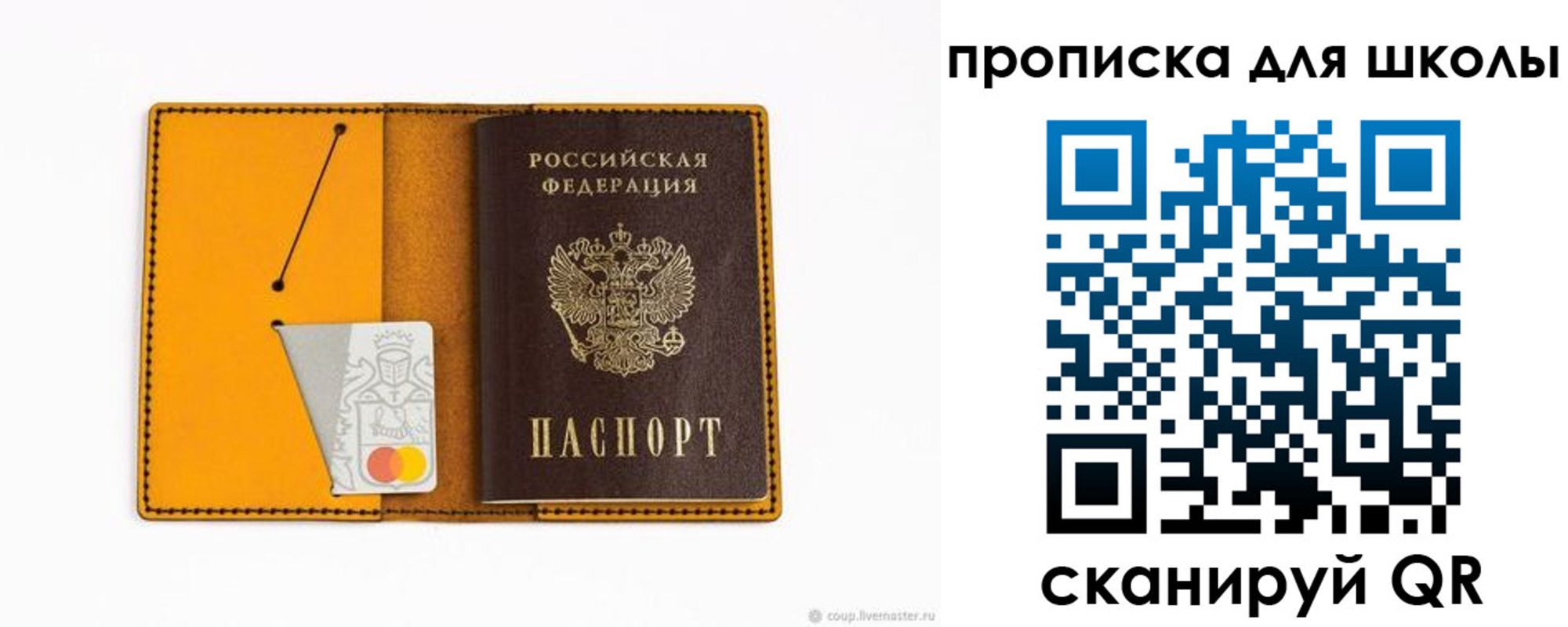 временная регистрация госуслуги в Алтайском крае