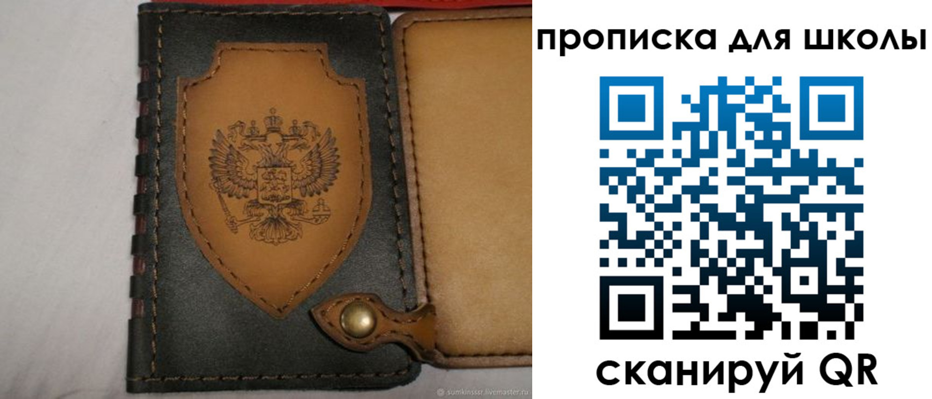 пропишу в квартире в Алтайском крае