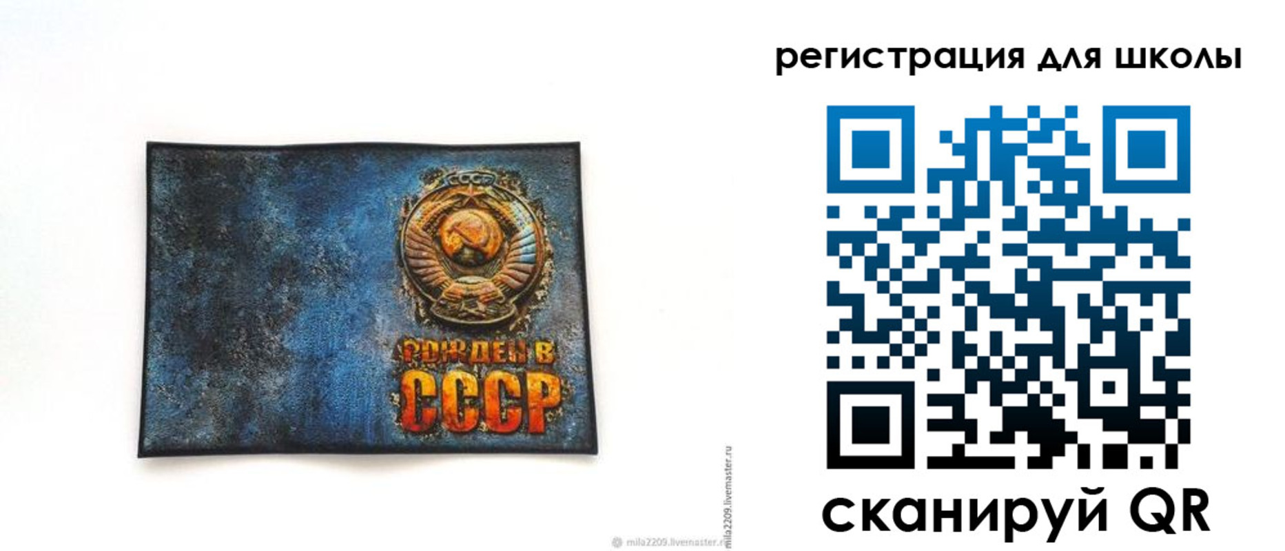 регистрация в Алтайском крае